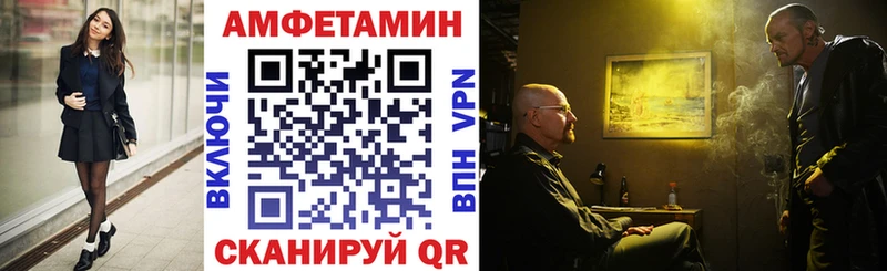 Amphetamine Розовый  Королёв 
