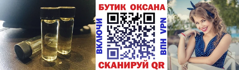 сколько стоит  OMG   БУТИРАТ бутик  Королёв 
