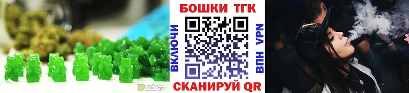 Cannafood марихуана  нарко площадка официальный сайт  MEGA ONION  Королёв  купить  цена 