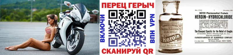 ГЕРОИН афганец  купить наркотики цена  Королёв 
