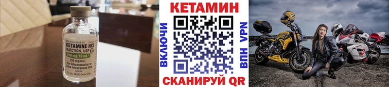 КЕТАМИН VHQ  маркетплейс какой сайт  Королёв 
