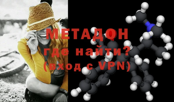 гашик Бородино