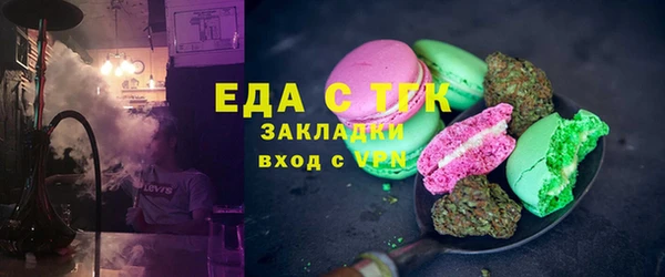 герыч Бугульма