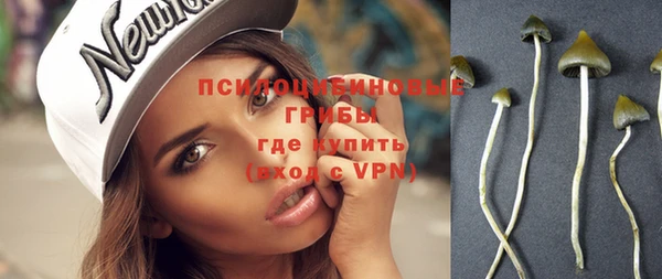 метамфетамин Бронницы