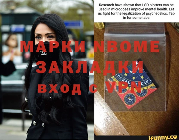 герыч Бугульма