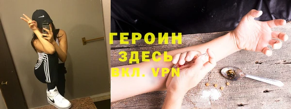 метамфетамин Бронницы