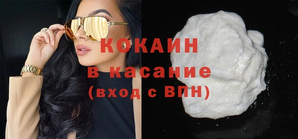 метамфетамин Бронницы