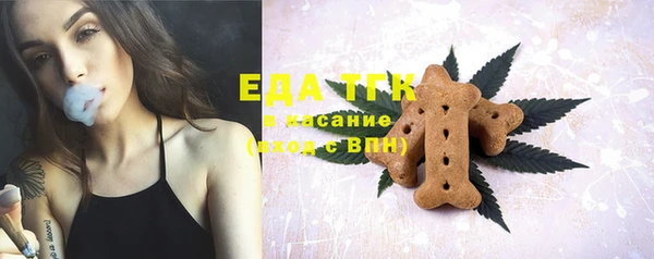 метамфетамин Бронницы