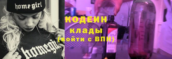 герыч Бугульма