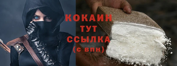 герыч Бугульма