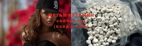 герыч Бугульма