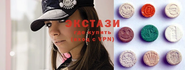 гашик Бородино