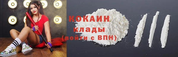 герыч Бугульма
