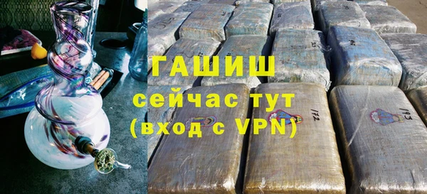 гашик Бородино
