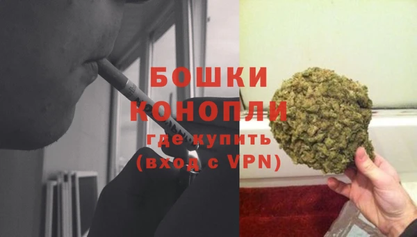 метамфетамин Бронницы