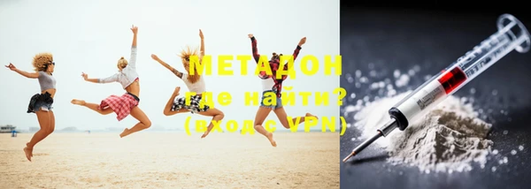 метамфетамин Бронницы