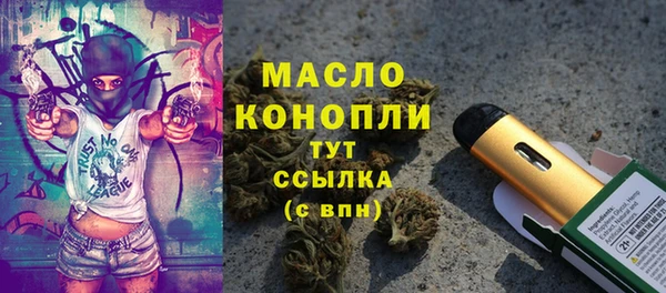 герыч Бугульма