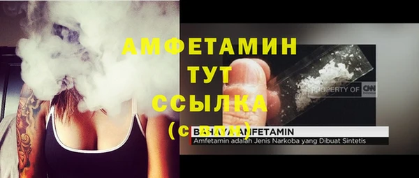 метамфетамин Бронницы
