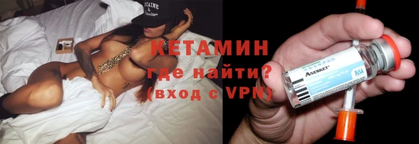 метамфетамин Бронницы