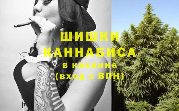 герыч Бугульма