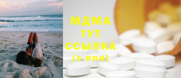 герыч Бугульма