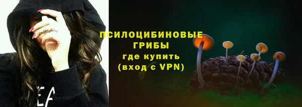 метамфетамин Бронницы