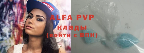 герыч Бугульма