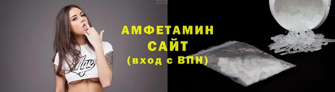 гашик Бородино