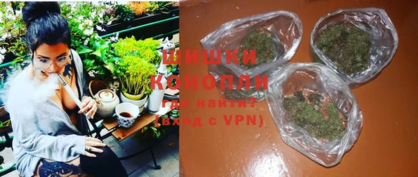 герыч Бугульма