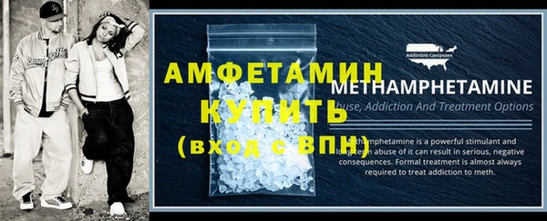 герыч Бугульма
