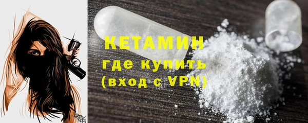 метамфетамин Бронницы