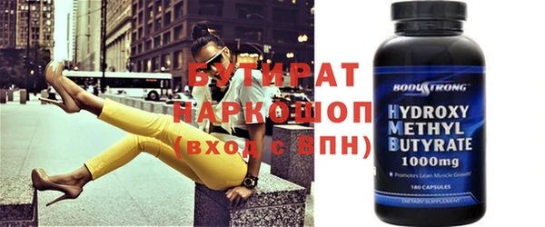 метамфетамин Бронницы