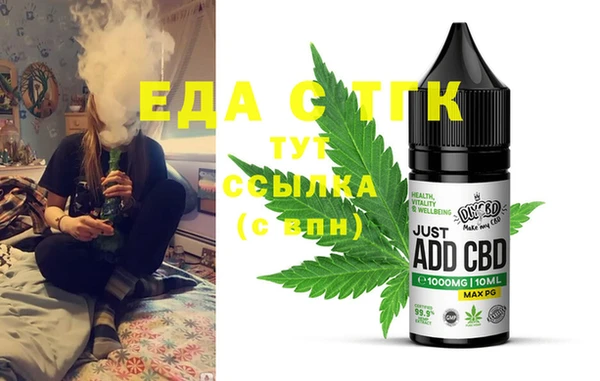 метамфетамин Бронницы