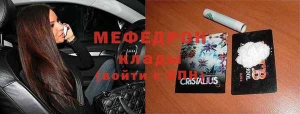 гашик Бородино