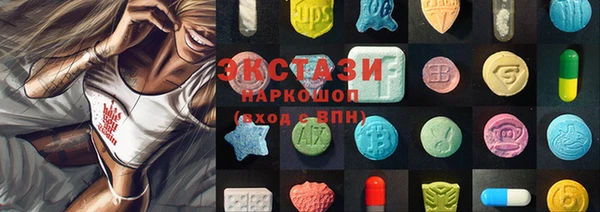 герыч Бугульма