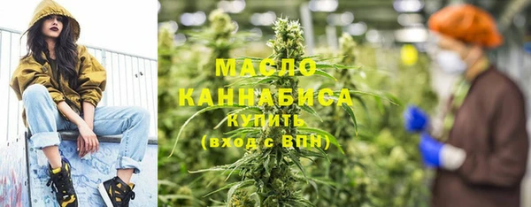метамфетамин Бронницы