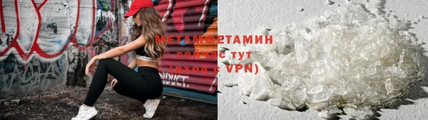 герыч Бугульма