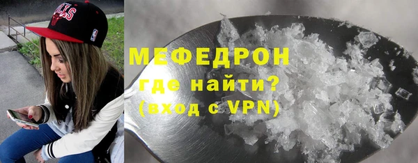 гашик Бородино