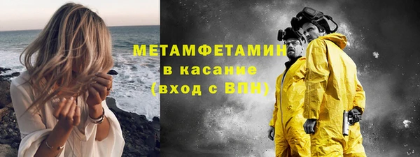 гашик Бородино