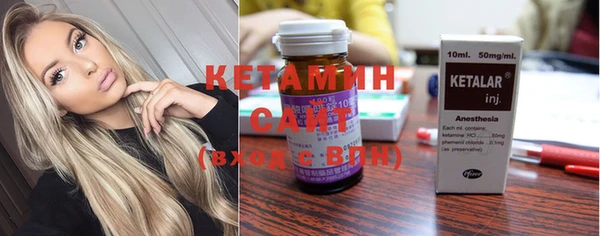 гашик Бородино