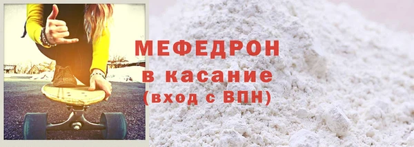 метамфетамин Бронницы