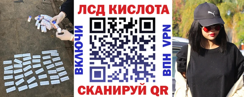 ЛСД экстази кислота закладка Королёв