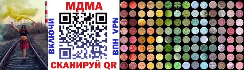 МДМА crystal  mega маркетплейс  Королёв 