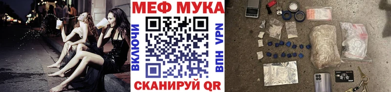 Меф мяу мяу  цена наркотик  Королёв 