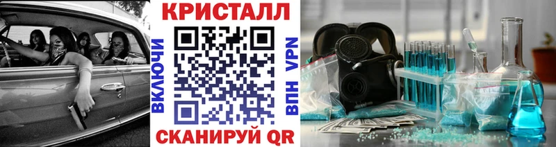 Метамфетамин мет  shop состав  Королёв  как найти закладки 