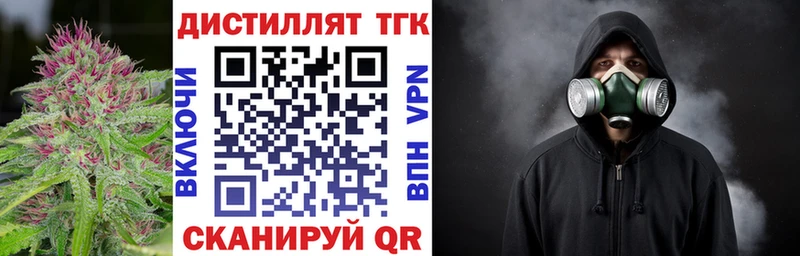 ТГК вейп  ОМГ ОМГ ссылки  Королёв 