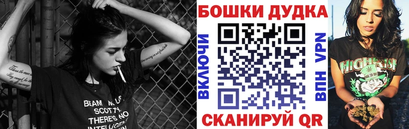 дарнет шоп  Королёв  Каннабис AK-47 